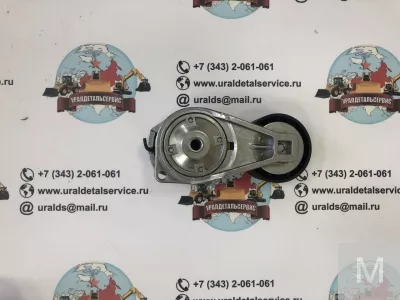 Натяжитель приводного ремня Caterpillar С КОНДИЦИОНЕРОМ 377-9087