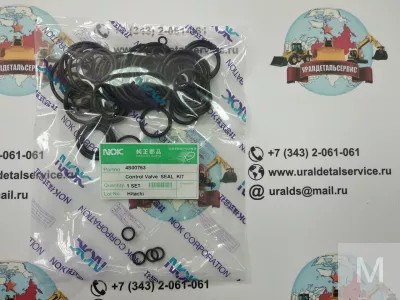 Ремкомплект гидрораспределителя 4S00763 Hitachi ZX240-3, ZX250-3, ZX360-3 NOK