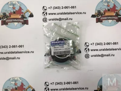 "Ремкомплект гидроцилиндра поворота 707-99-24120 KOMATSU "