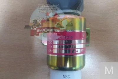 Соленоид 3864274 24V, 12V