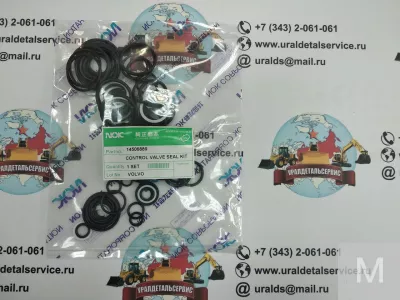 Ремкомплект гидрораспределителя Volvo 14506889 NOK