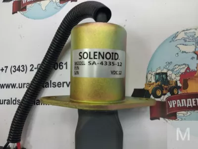 Соленоид SA-4335-12 отключения подачи топлива