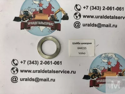 Сальник полуоси со стороны колеса 641735 CARRARO