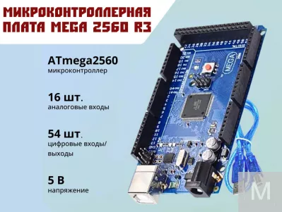 Набор электроники для создания ЧПУ 3D-принтера, лазерного станка, фрезера