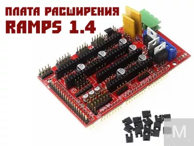 Набор электроники для создания ЧПУ 3D-принтера, лазерного станка, фрезера