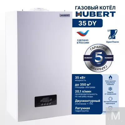 Газовый котел HUBERT Smart AGB 35DY настенный двухконтурный