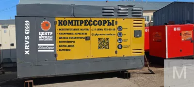 Аренда компрессора высокого давления