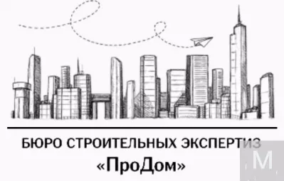 Бюро строительных экспертиз
