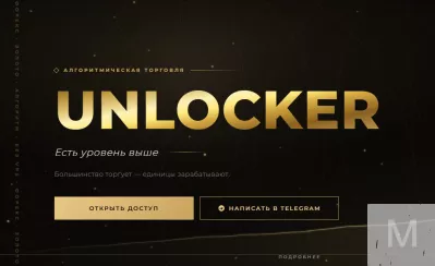 Обучение трейдингу XAUUSD доступно