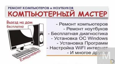 Монтаж  сетей, компьютеров ,СКС, ЛВС. ИТ-Аутсорсинг