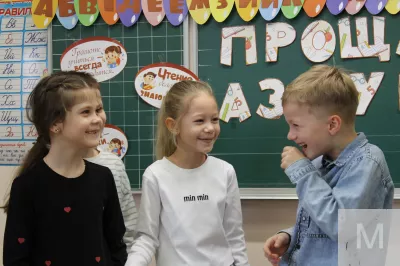 Подготовка к школе ОБРАЗОВАНИЕ ПЛЮС КМВ