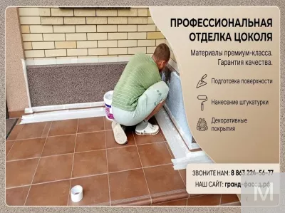 Профессиональная облицовка цоколя частного дома под ключ!