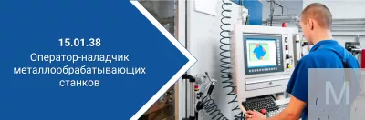 Ремонт промышленного оборудования в Москве