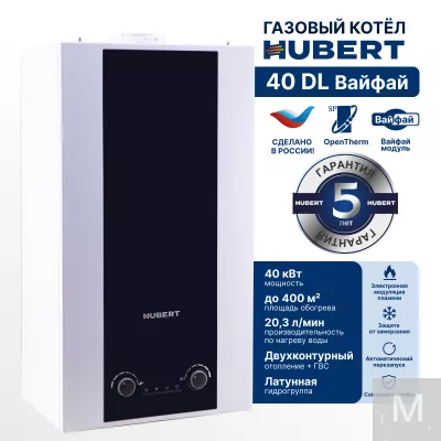 Газовый котел HUBERT AGB 40DL Wi-Fi настенный двухконтурный