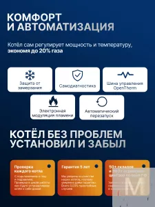 Настенный газовый котел HUBERT AGB 50WCB (без ГВС с трёхходовым клапаном + датчик бойлера) одноконту