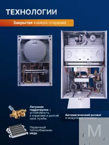 Настенный газовый котел HUBERT AGB 50WCB (без ГВС с трёхходовым клапаном + датчик бойлера) одноконту