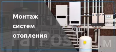 Монтаж отопления загородного дома, дачи.