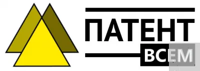 Консультация по товарным знакам