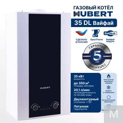 Газовый котел HUBERT AGB 35DL Wi-Fi настенный двухконтурный