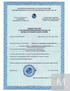 Продление срока эксплуатации систем противопожарной защиты