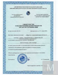 Продление срока эксплуатации систем противопожарной защиты