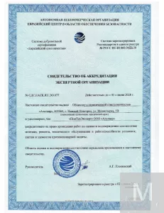 Продление срока эксплуатации систем противопожарной защиты