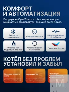 Газовый котел HUBERT Smart AGB 40DY настенный двухконтурный