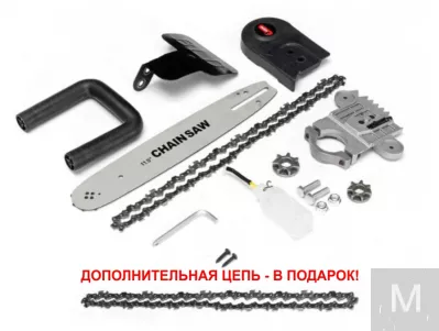 Цепная Пила - насадка на УШМ (Болгарку)