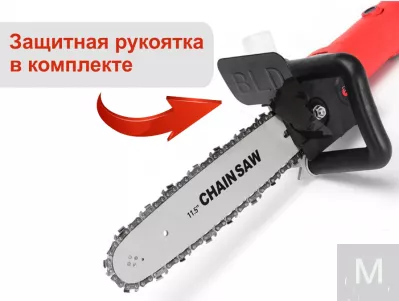 Цепная Пила - насадка на УШМ (Болгарку)