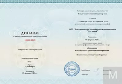 Олимпиада по математике пройти онлайн, бесплатное получение диплома